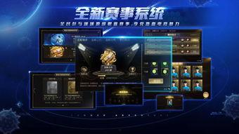 球球大作战最新出球爆料,神秘新球体即将登场！